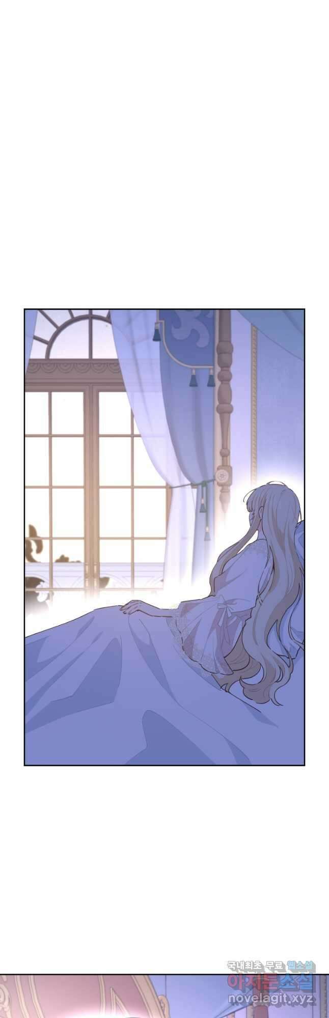 건강이 없습니다 86화 6