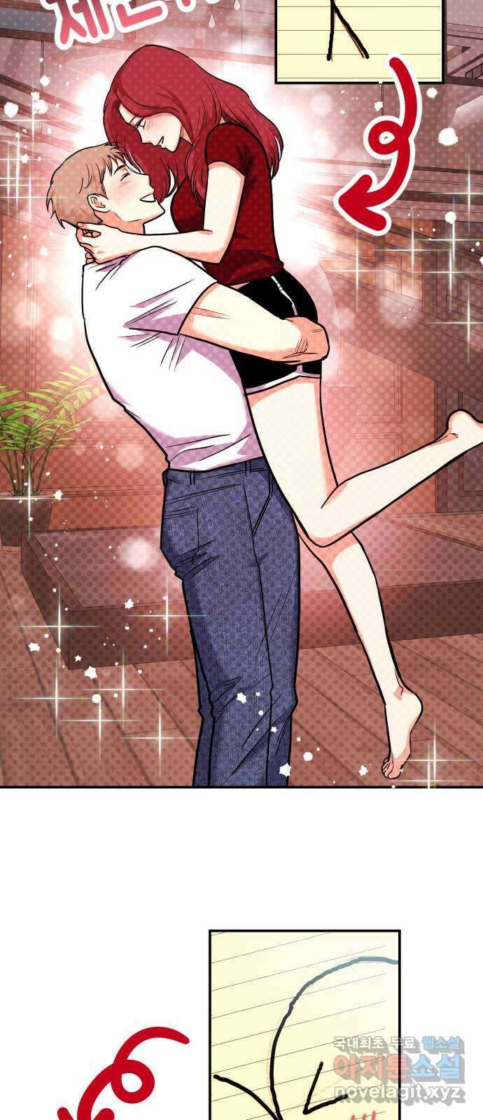 나랑X할래? 21화. 정태양은 박태희가 싫다. 왜? 18