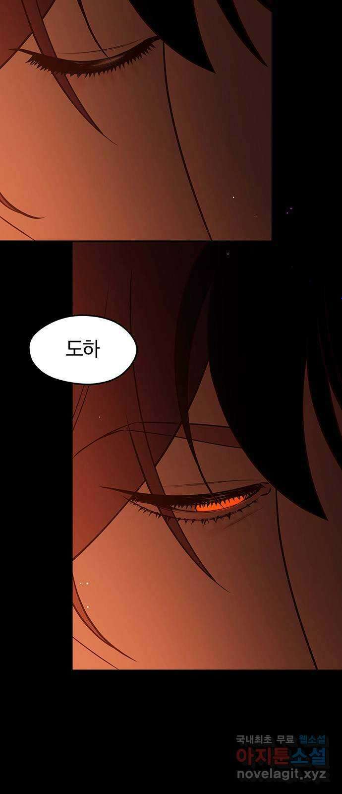 묘령의 황자 76화 악의 덫 4