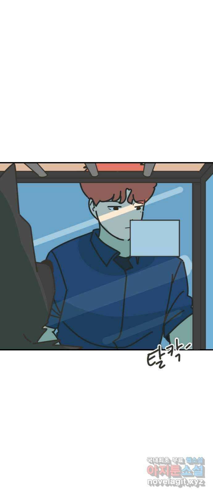 애구애구 22화 15