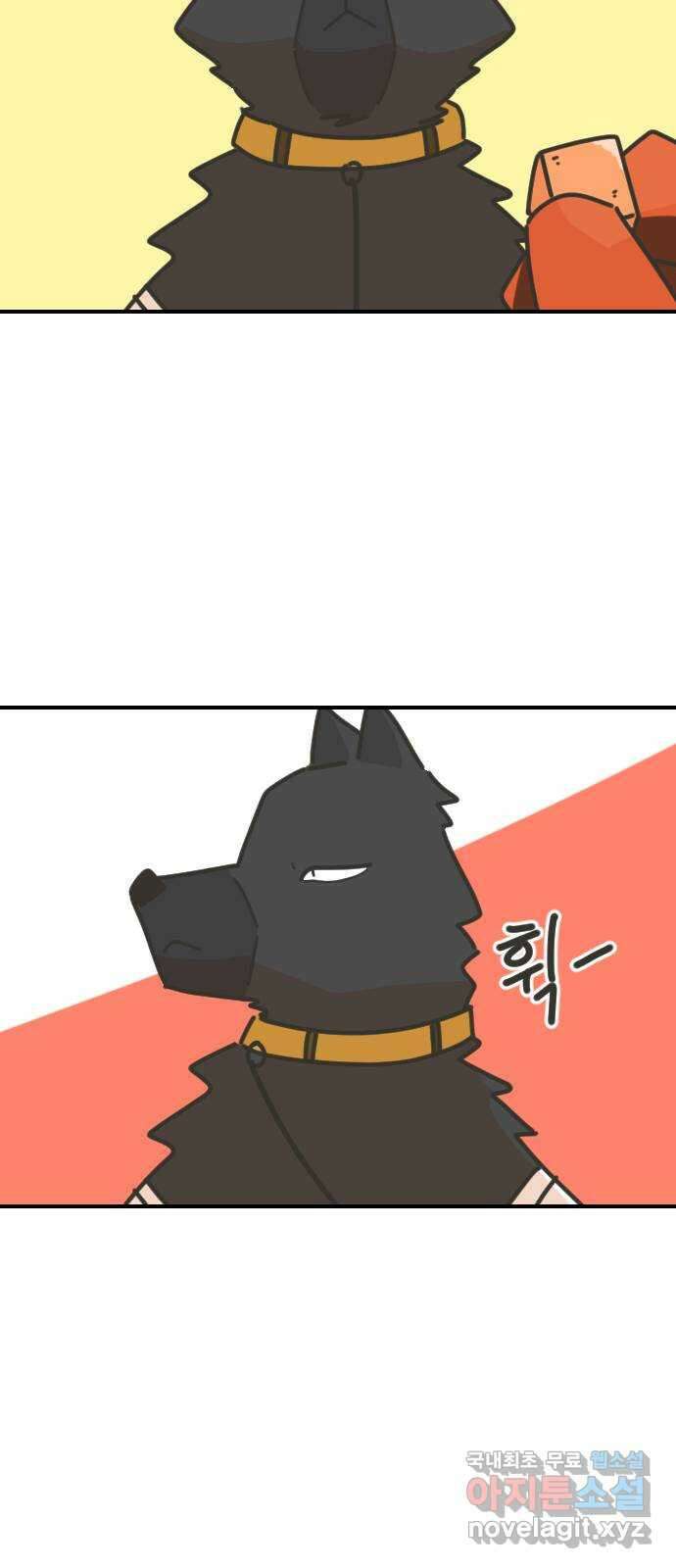 애구애구 22화 28