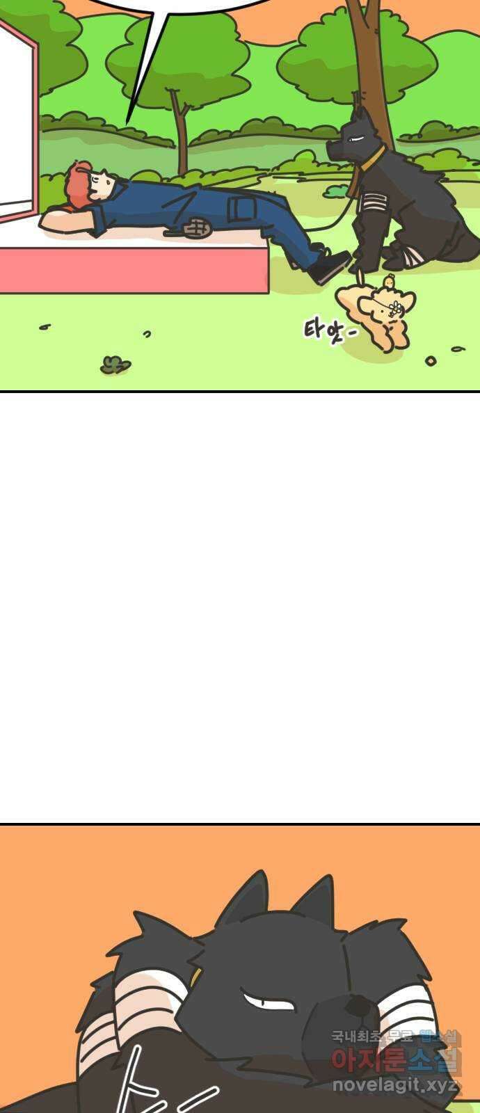 애구애구 22화 38