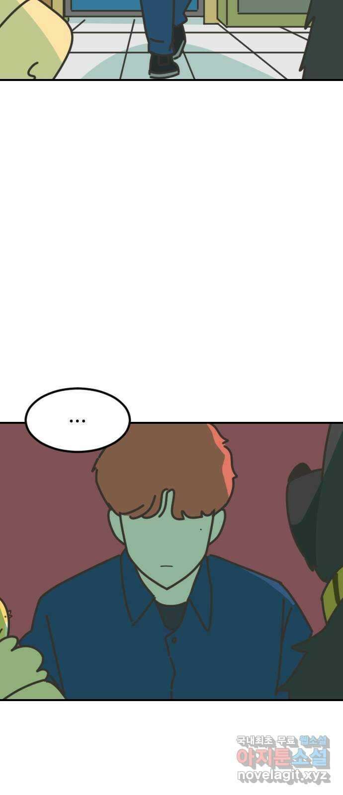 애구애구 22화 60