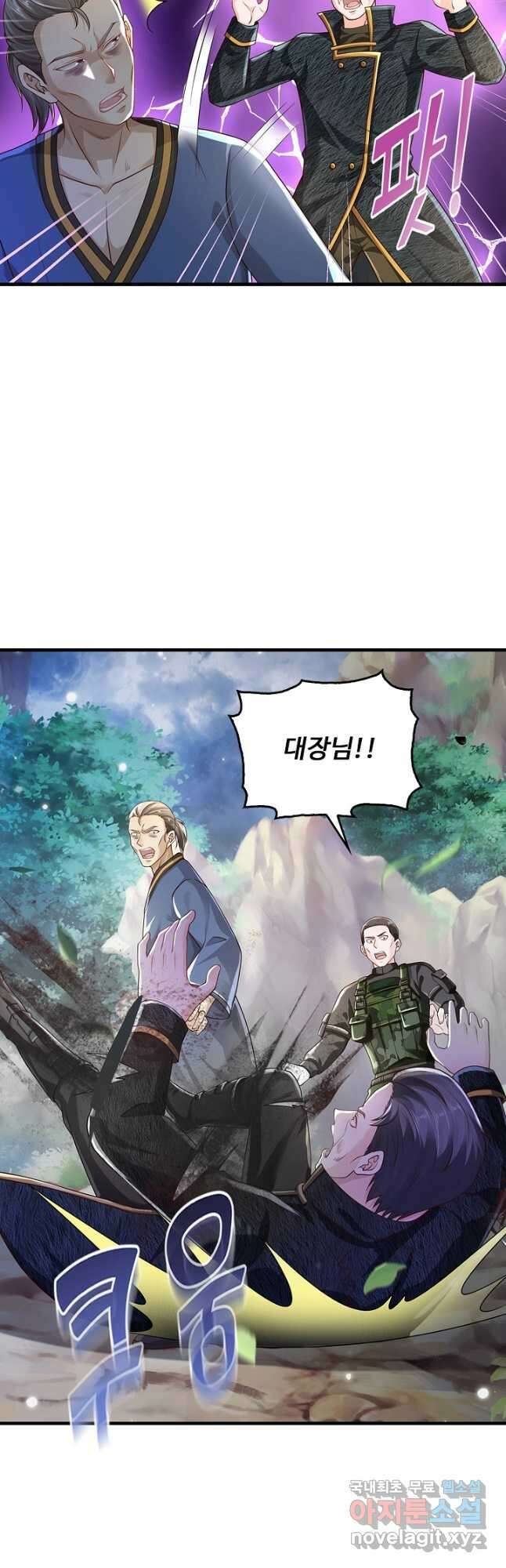 현세로 귀환한 최강 신선 170화 4