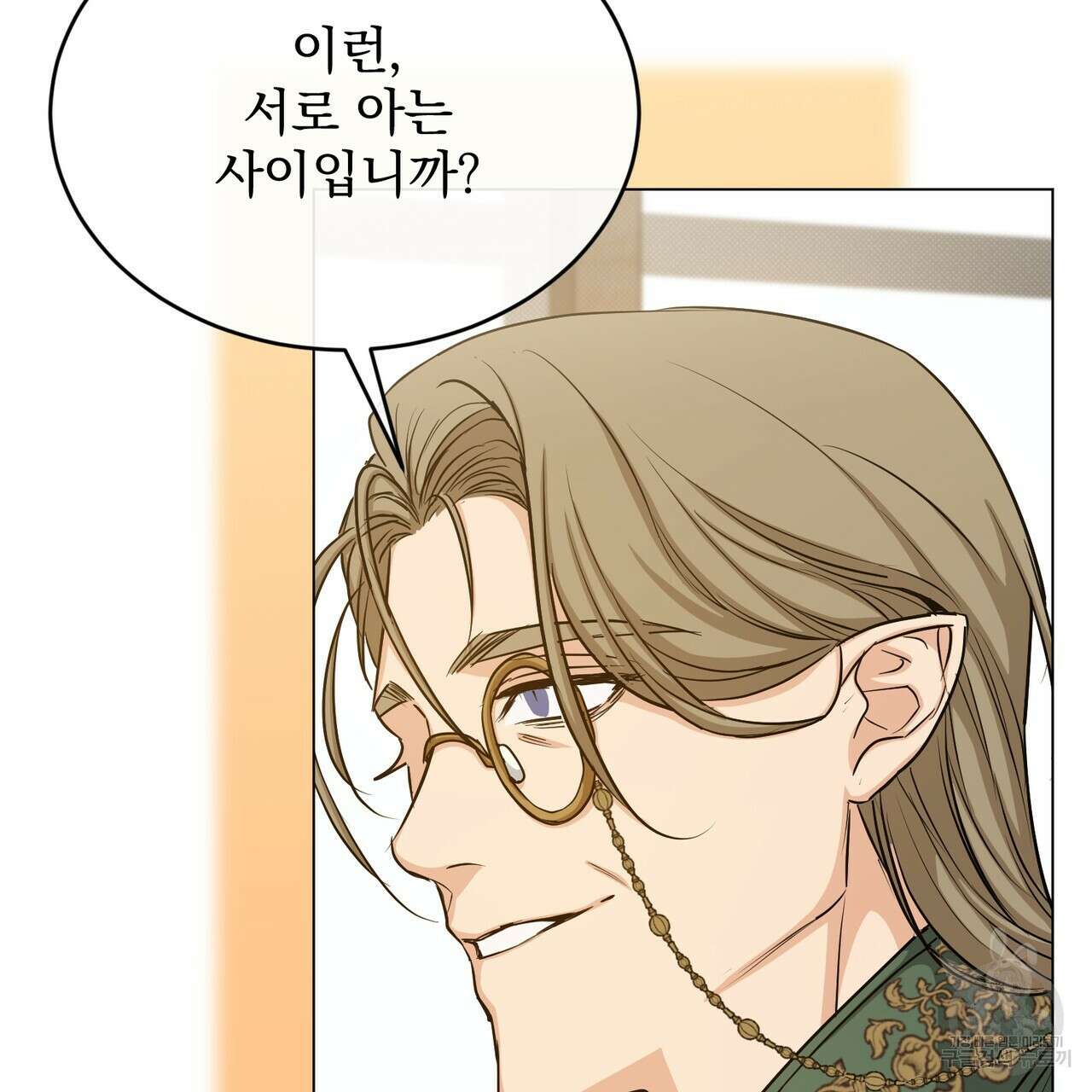 마계의 달 36화 6
