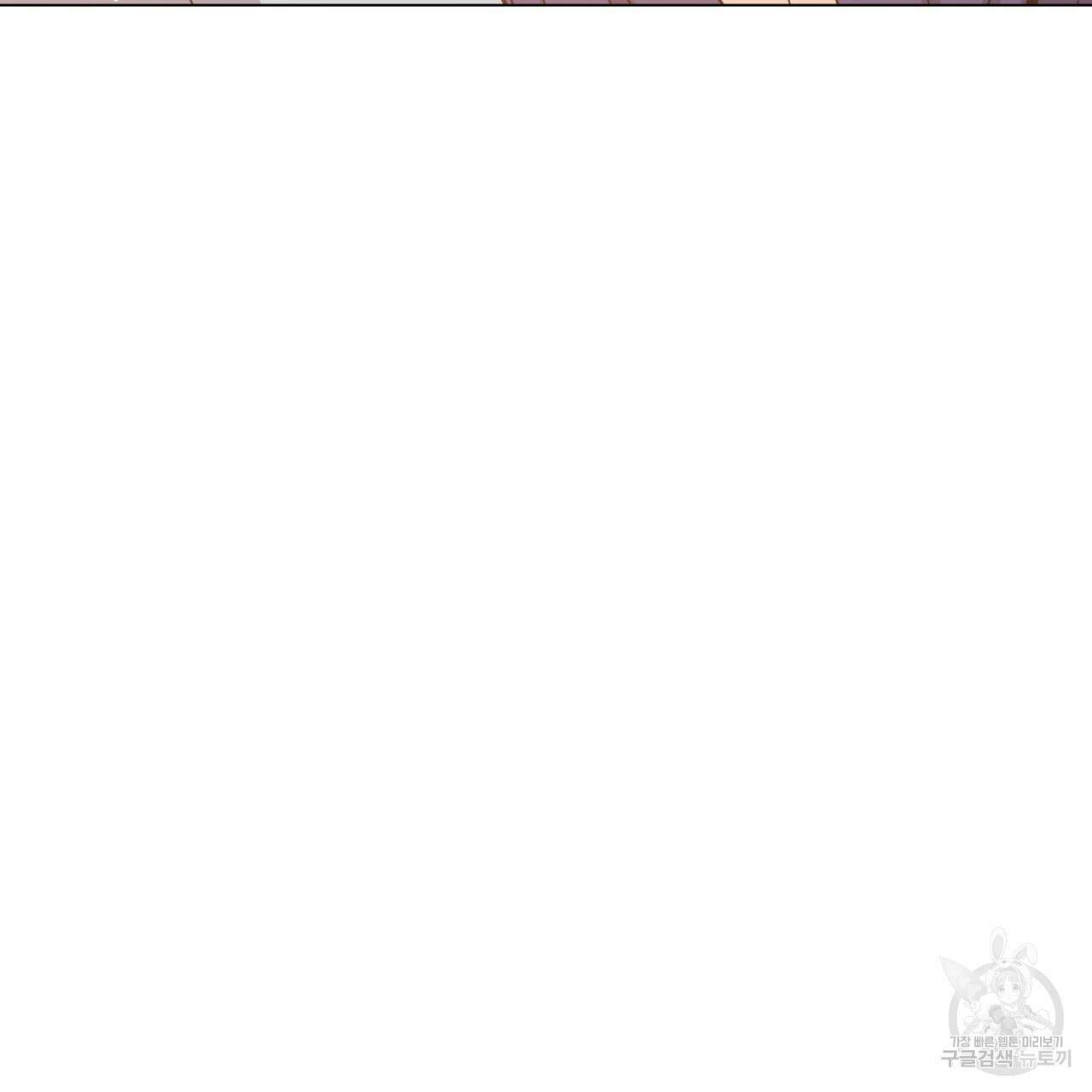 마계의 달 36화 33