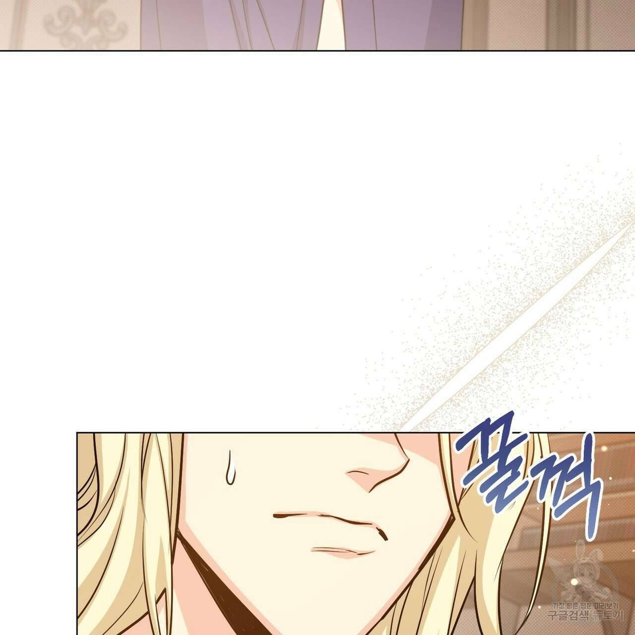 마계의 달 36화 58