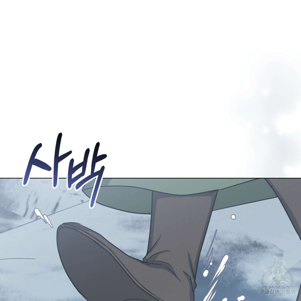 마계의 달 36화 82
