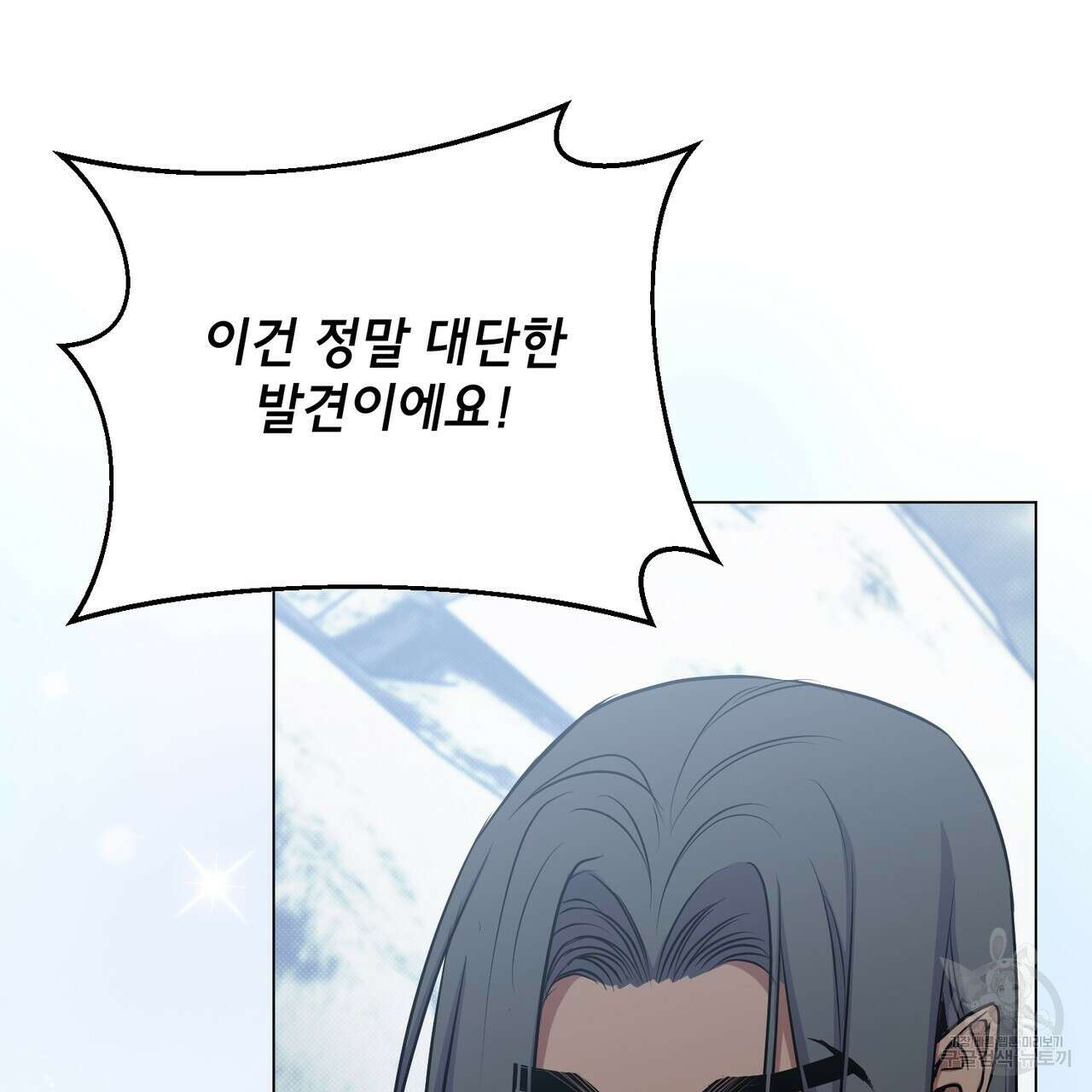 마계의 달 36화 94