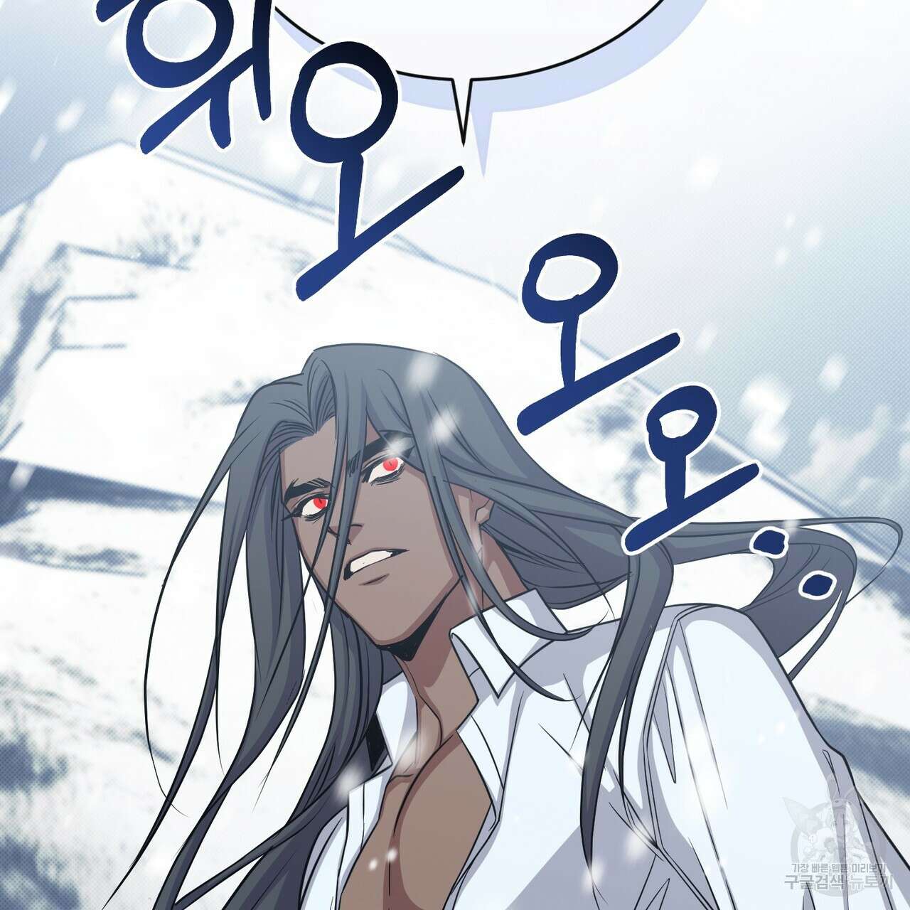 마계의 달 36화 99