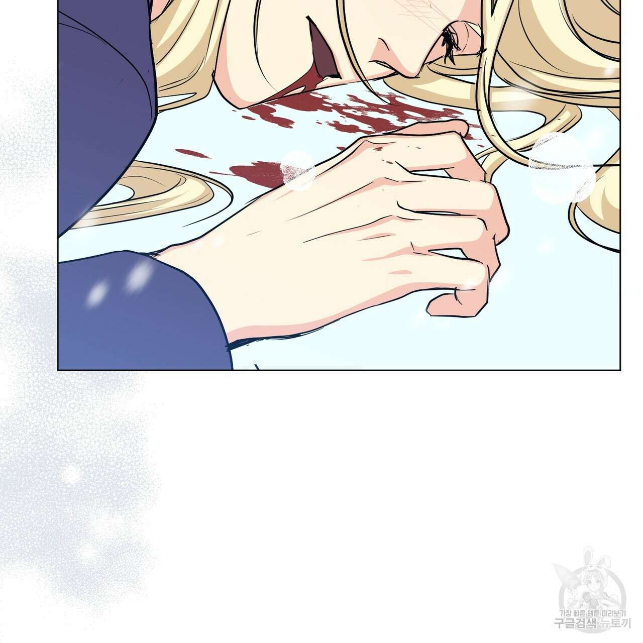 마계의 달 36화 111