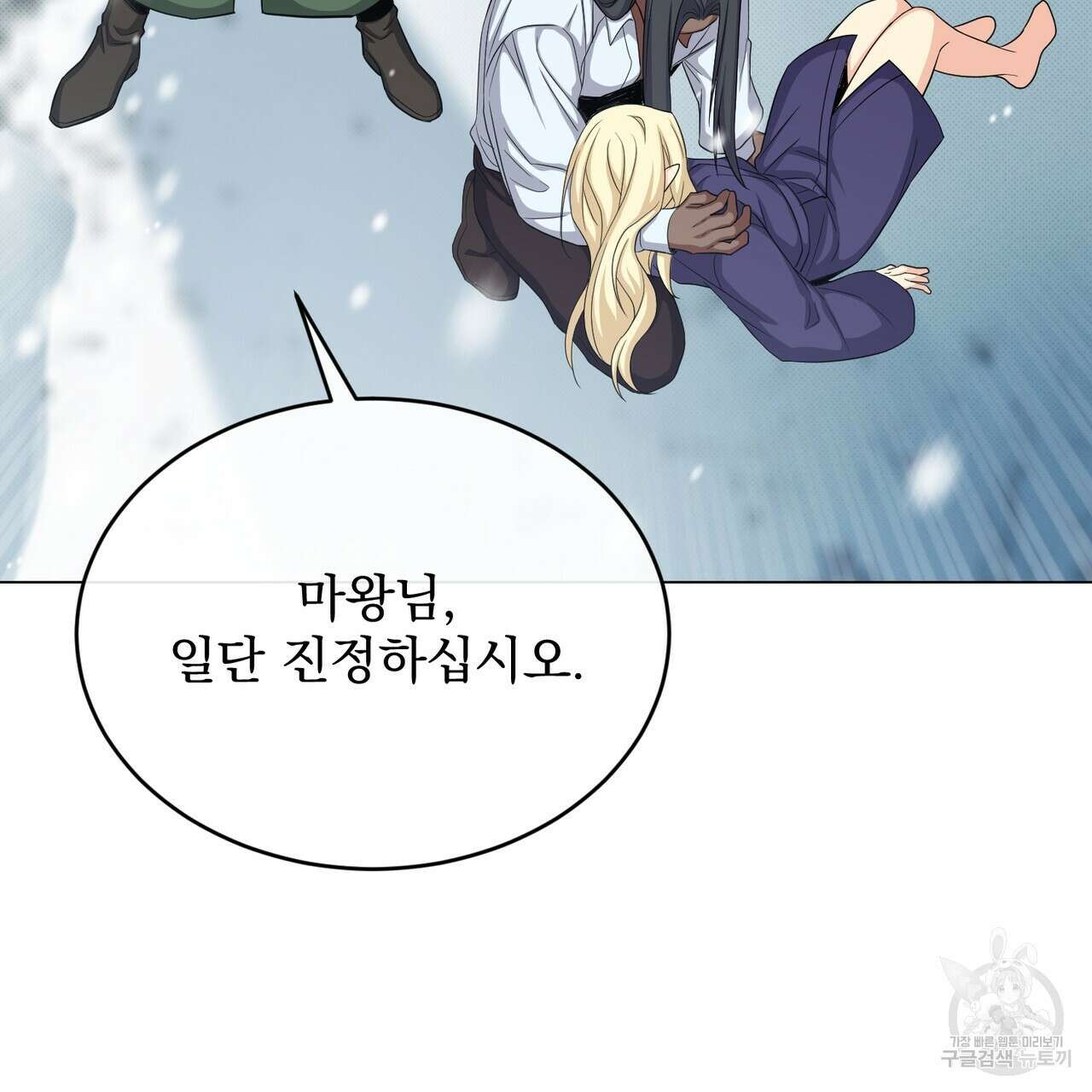 마계의 달 36화 124