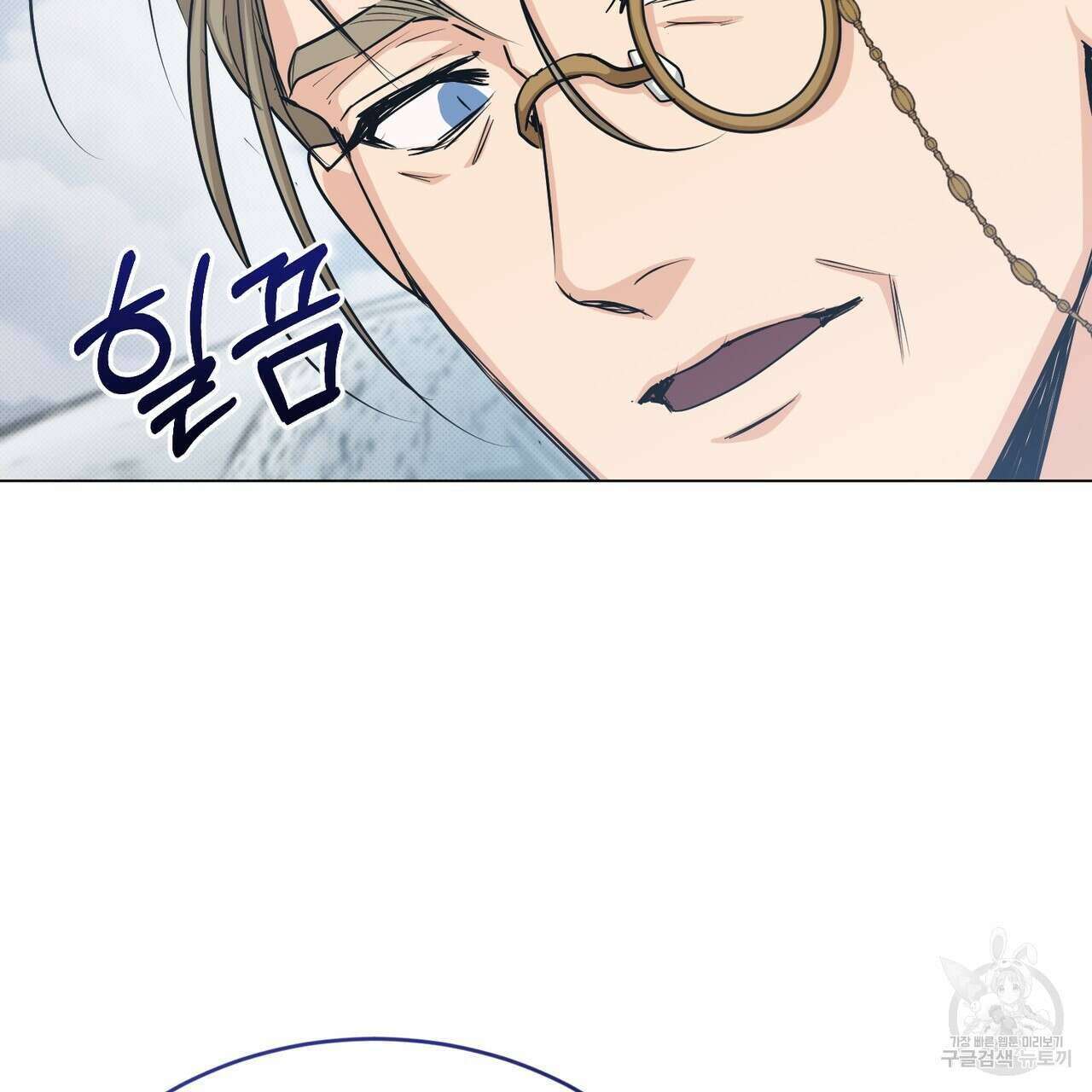 마계의 달 36화 128