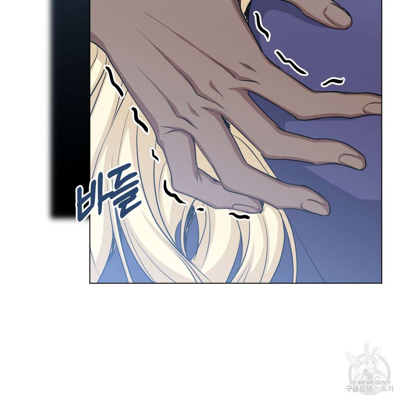 마계의 달 36화 130
