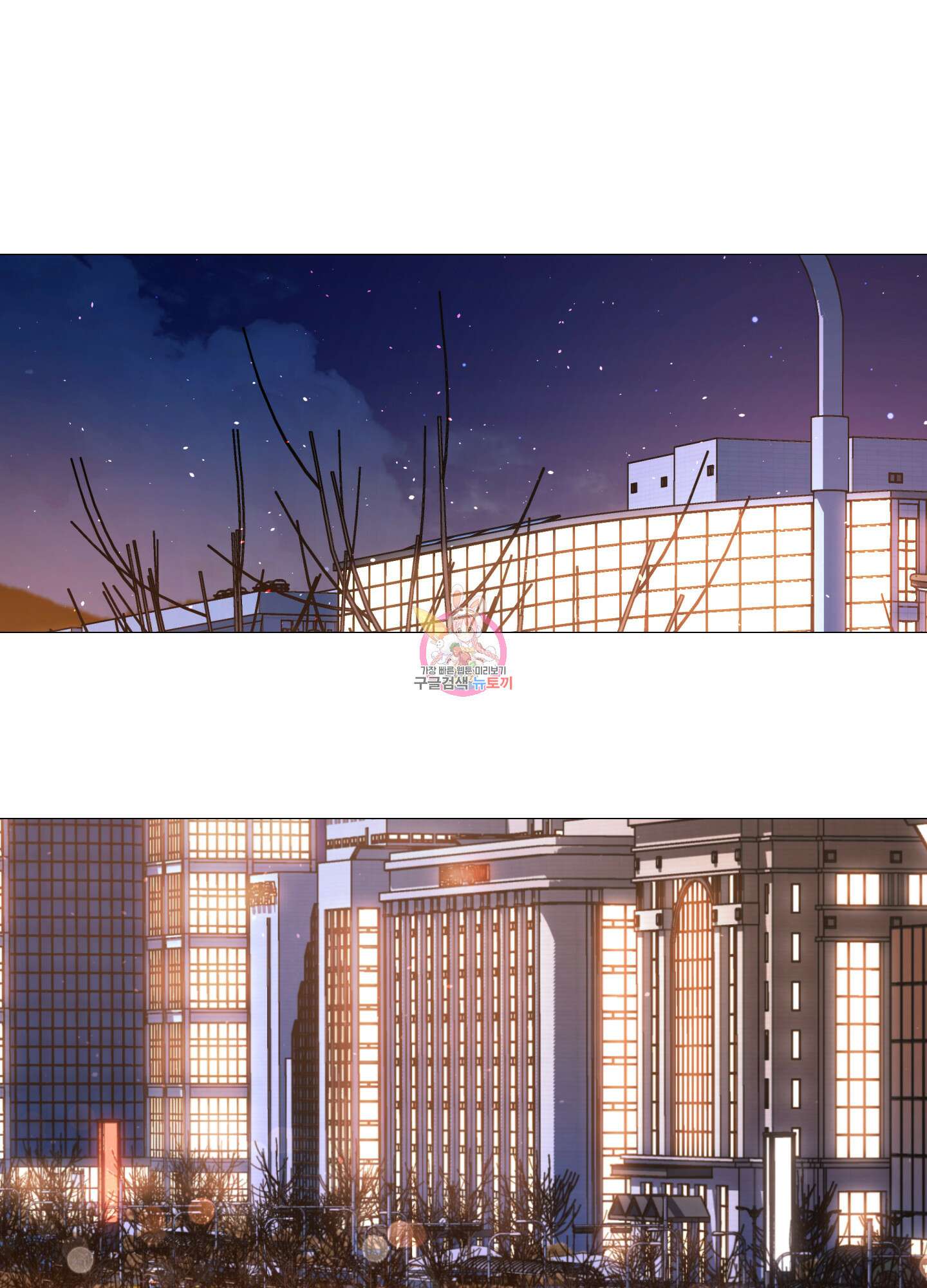 새디스틱 뷰티 외전 24화 1