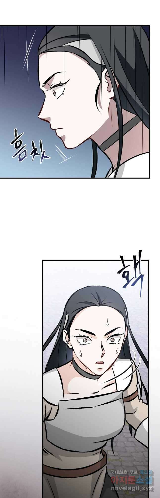 밥만 먹고 레벨업 146화 18