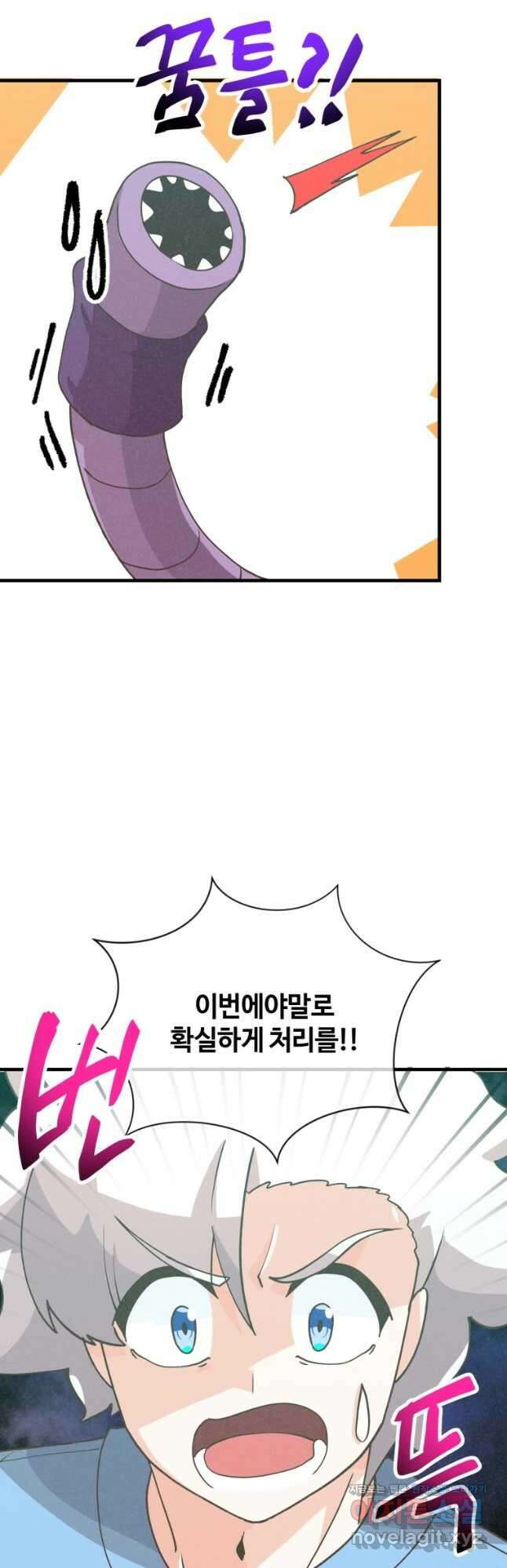 정령 농사꾼 137화 4