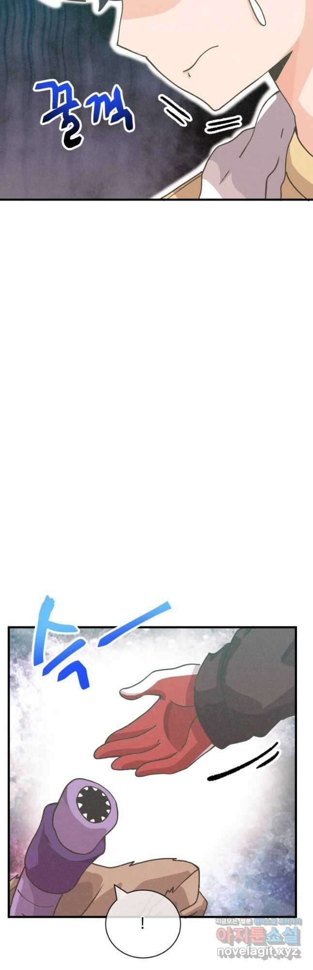 정령 농사꾼 137화 8