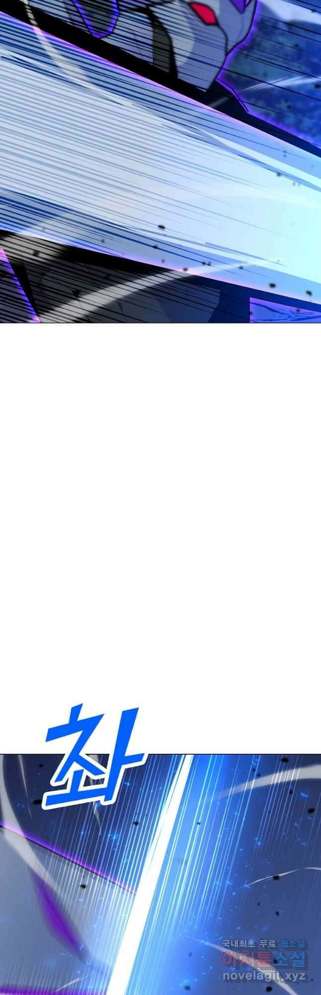 나 홀로 주문 사용자 140화 9