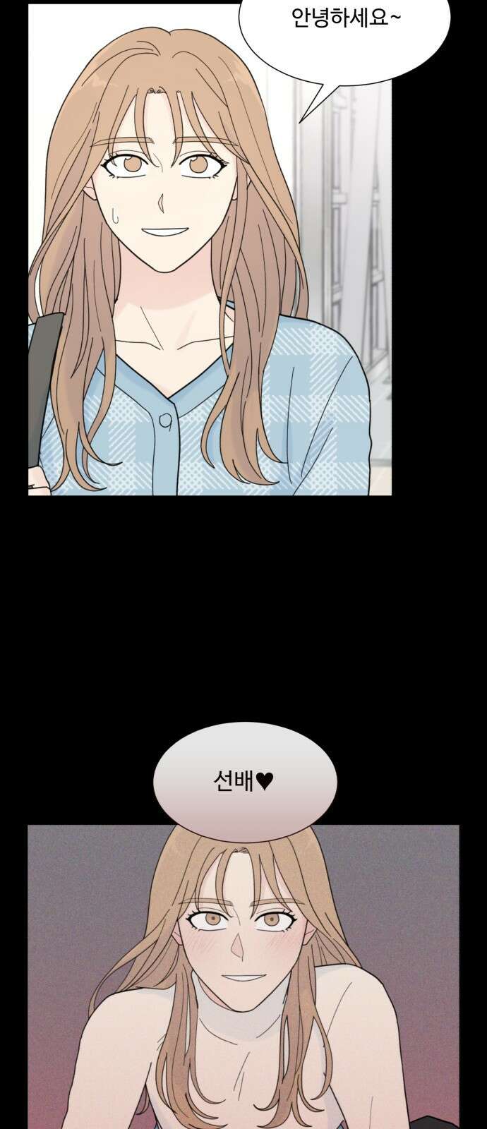 성애적 순애보 4화 10