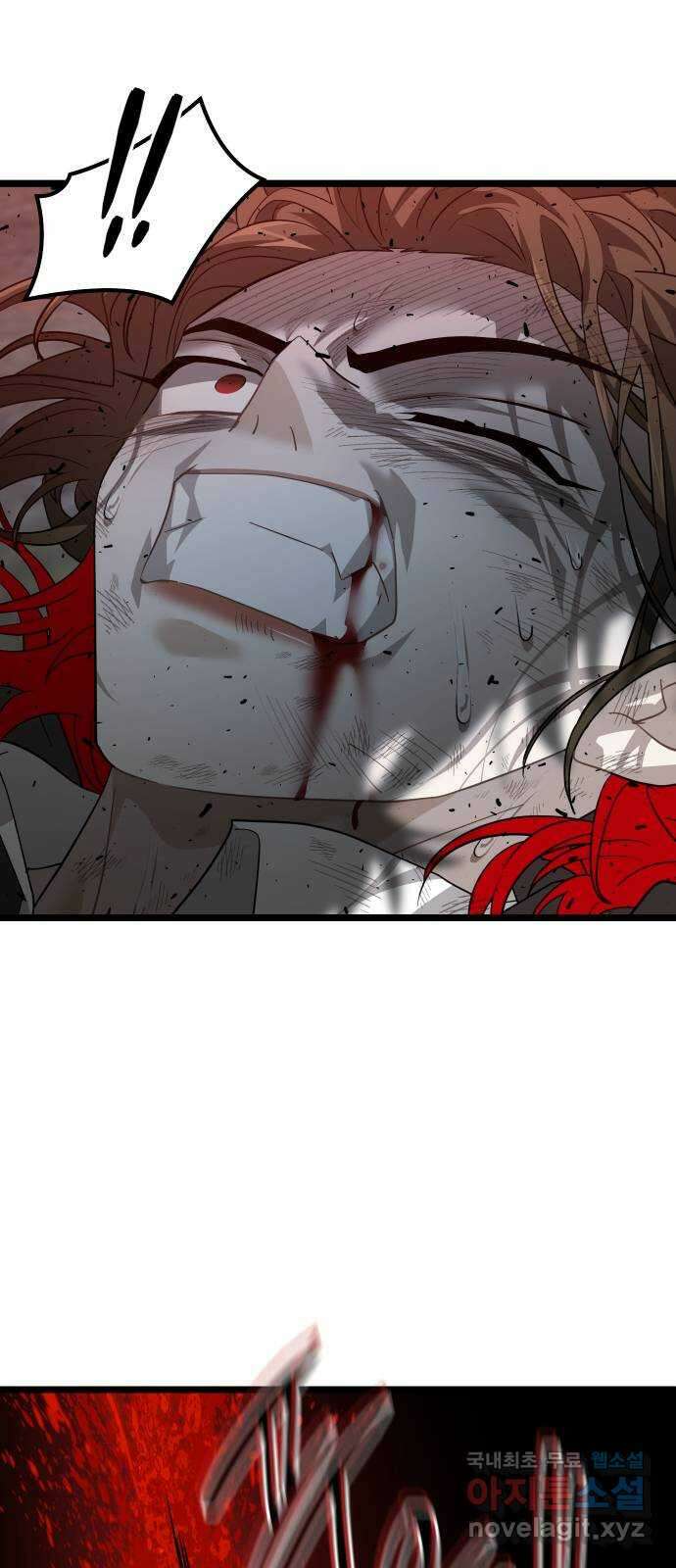 DARK MOON: 달의 제단 48. 신기루 같은 2