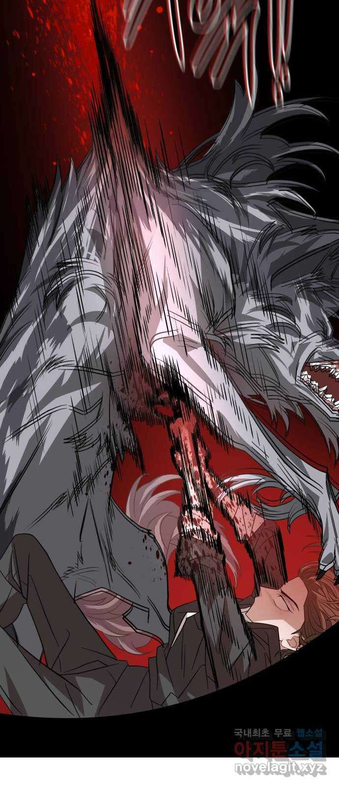 DARK MOON: 달의 제단 48. 신기루 같은 3