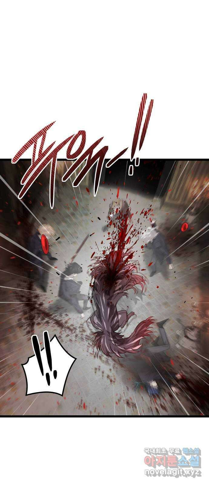DARK MOON: 달의 제단 48. 신기루 같은 5