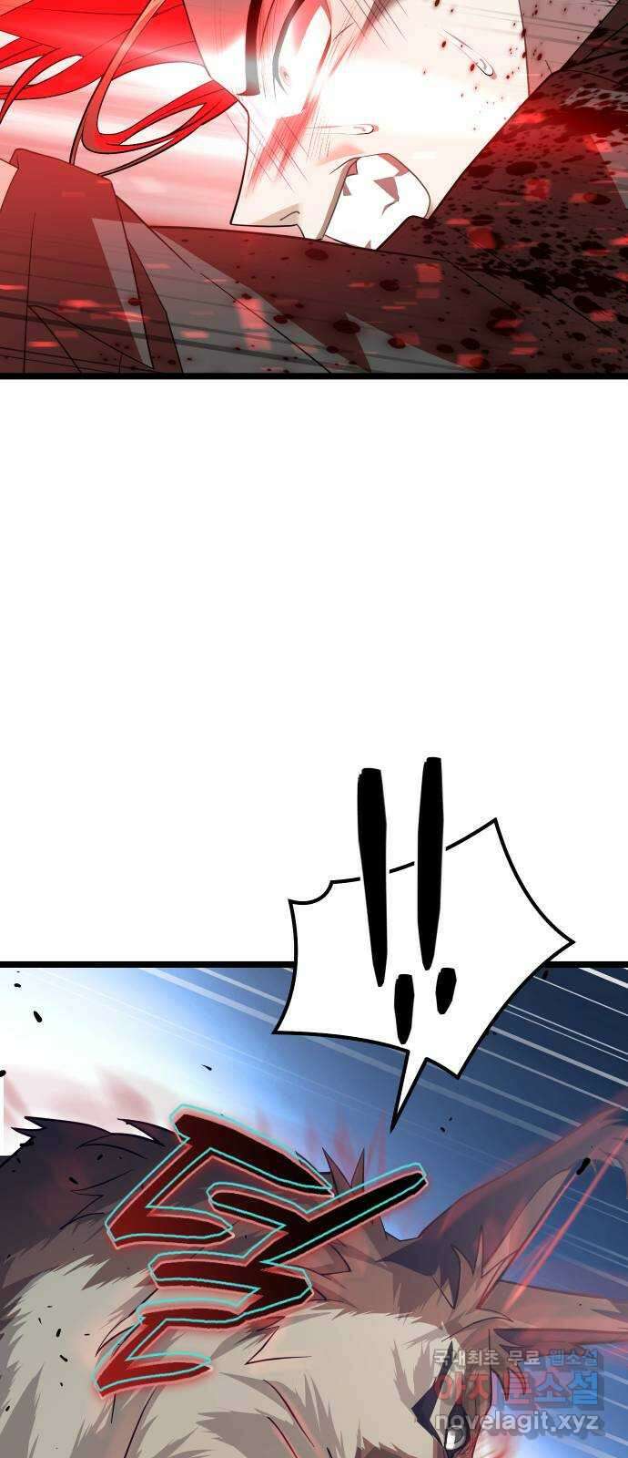 DARK MOON: 달의 제단 48. 신기루 같은 15