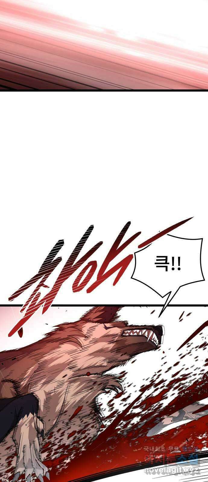 DARK MOON: 달의 제단 48. 신기루 같은 17