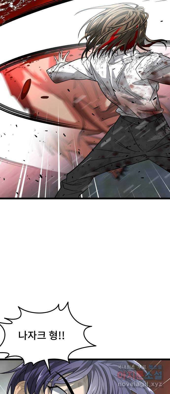 DARK MOON: 달의 제단 48. 신기루 같은 18