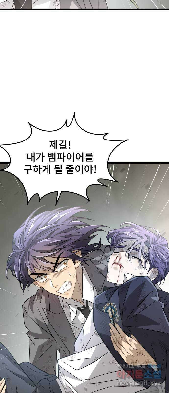 DARK MOON: 달의 제단 48. 신기루 같은 31