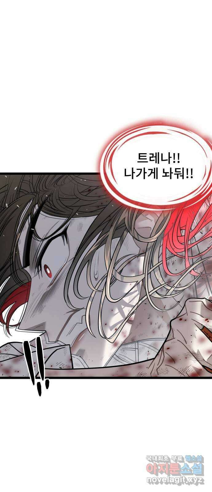 DARK MOON: 달의 제단 48. 신기루 같은 34