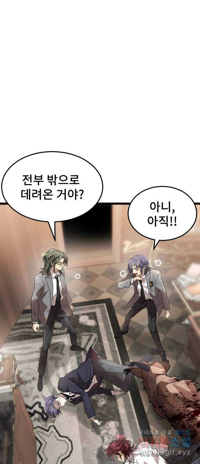 DARK MOON: 달의 제단 48. 신기루 같은 35