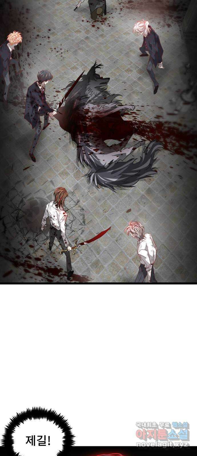 DARK MOON: 달의 제단 48. 신기루 같은 40