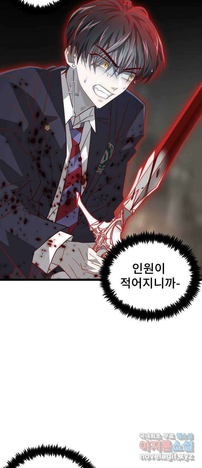 DARK MOON: 달의 제단 48. 신기루 같은 41