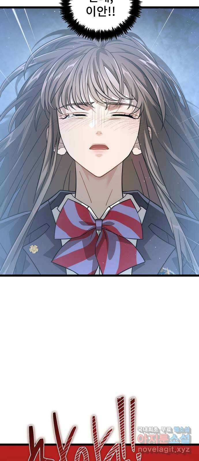DARK MOON: 달의 제단 48. 신기루 같은 46