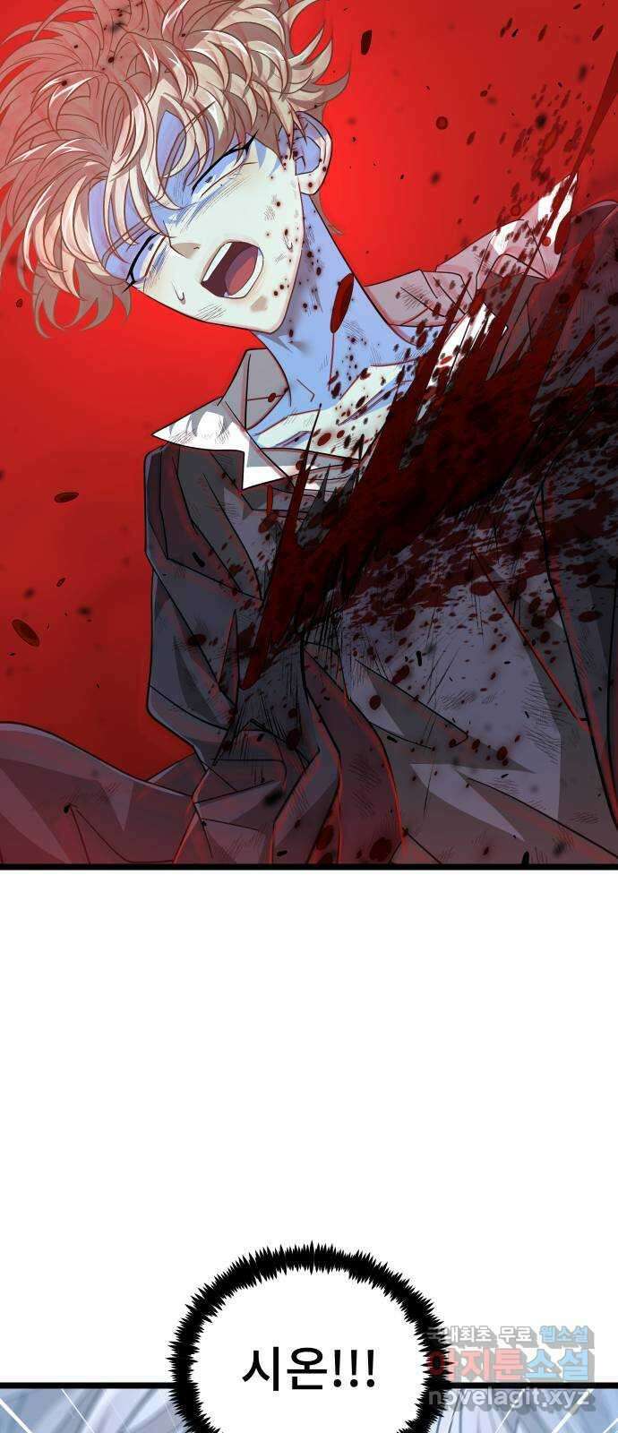 DARK MOON: 달의 제단 48. 신기루 같은 49