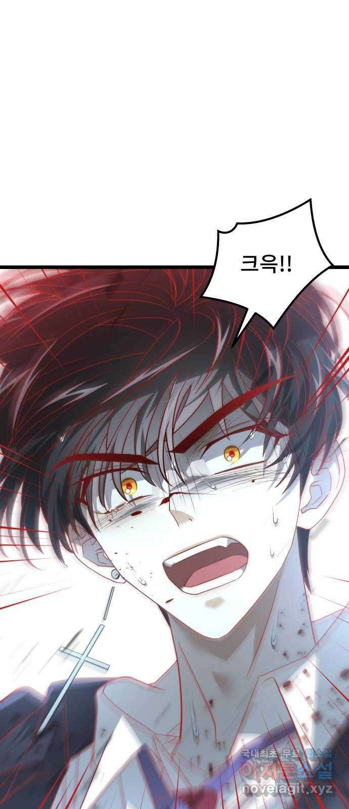 DARK MOON: 달의 제단 48. 신기루 같은 53