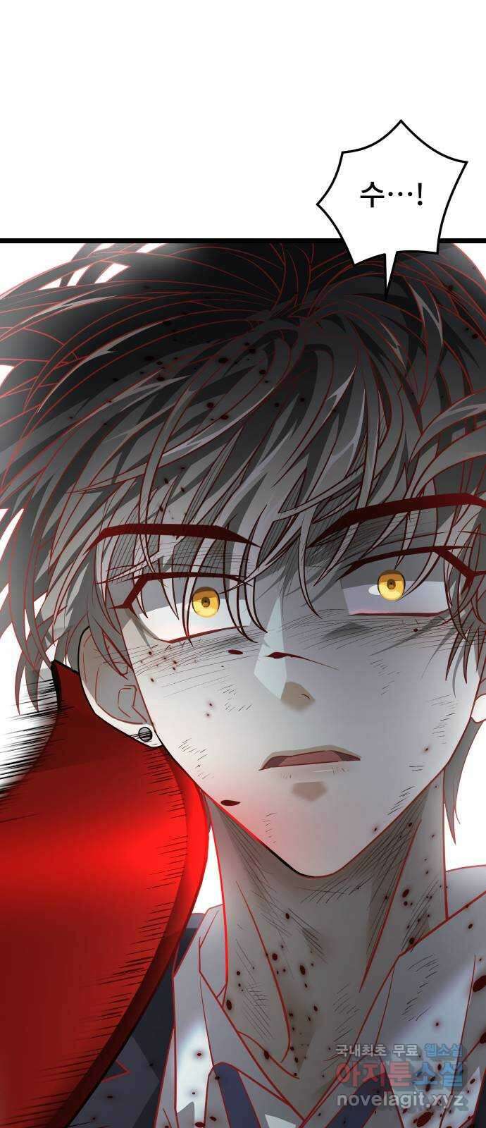 DARK MOON: 달의 제단 48. 신기루 같은 57