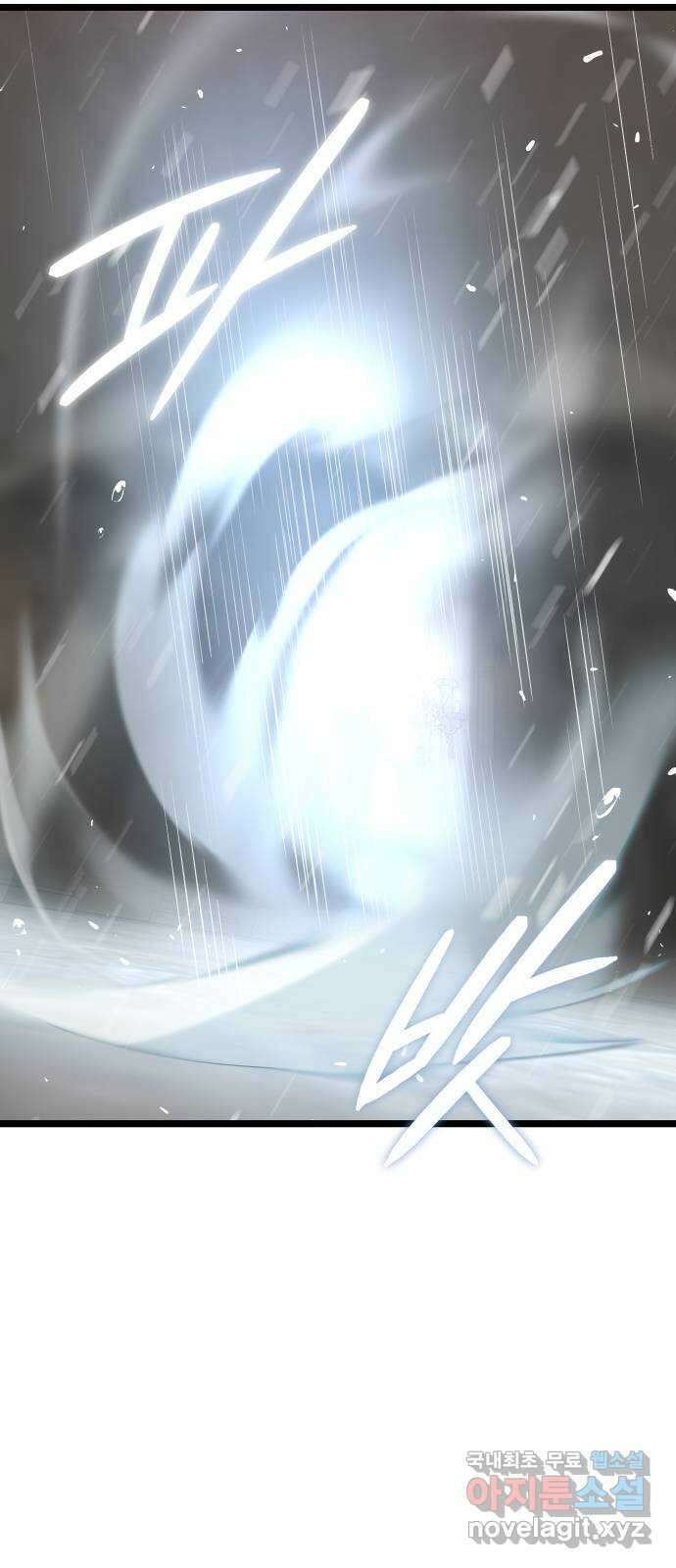 DARK MOON: 달의 제단 48. 신기루 같은 62