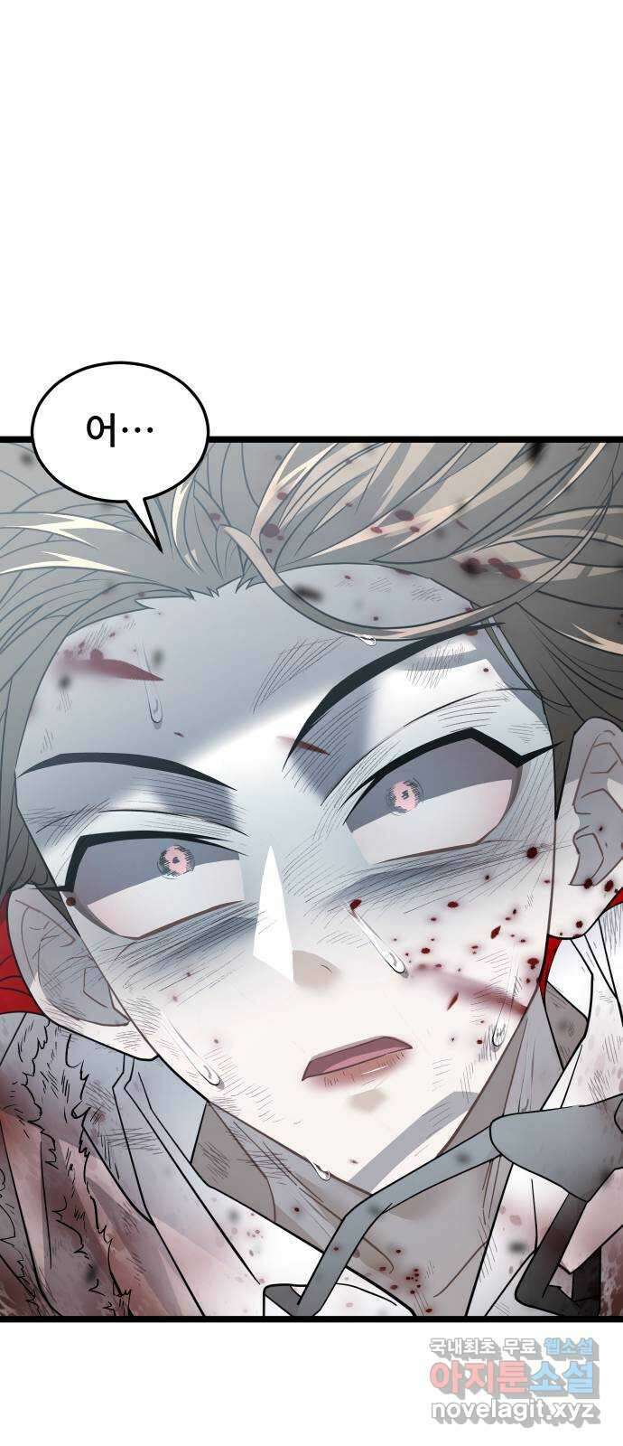 DARK MOON: 달의 제단 48. 신기루 같은 65