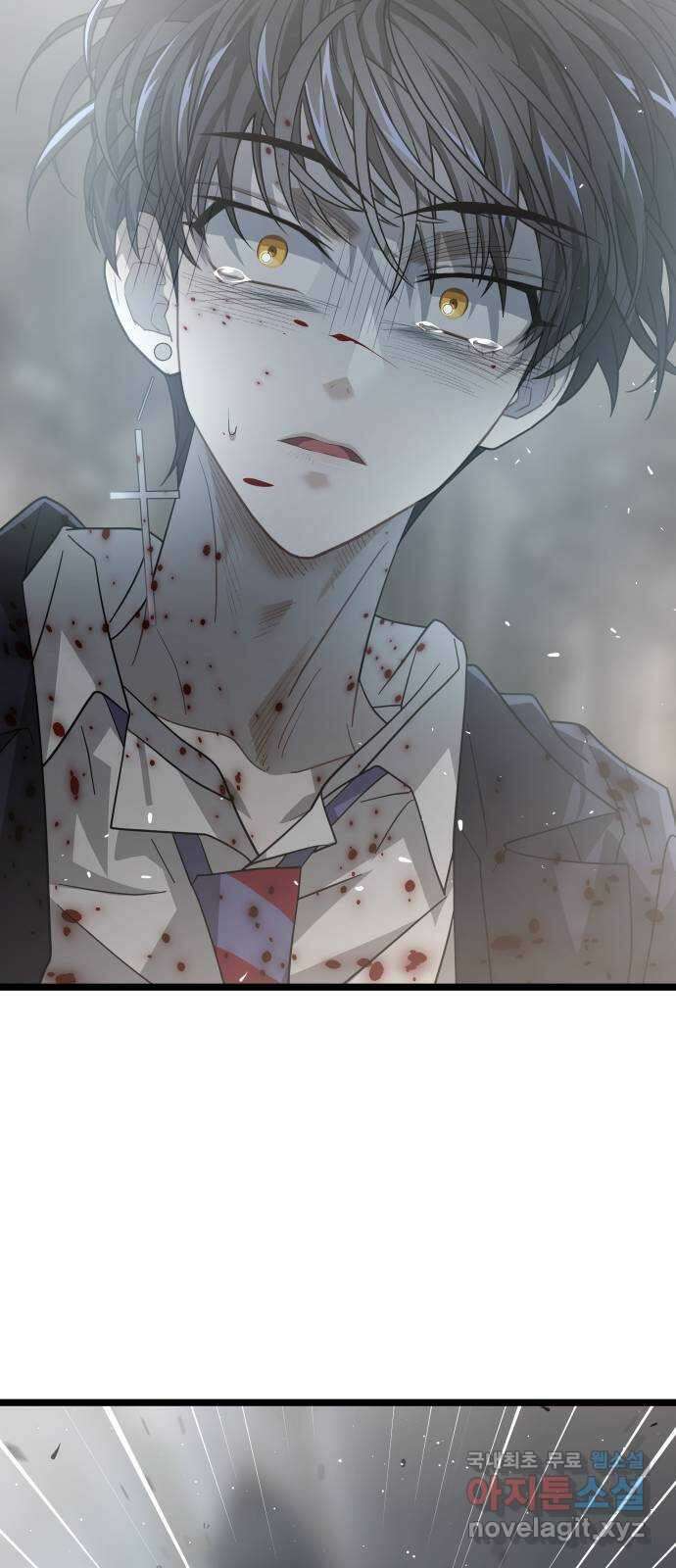 DARK MOON: 달의 제단 48. 신기루 같은 70