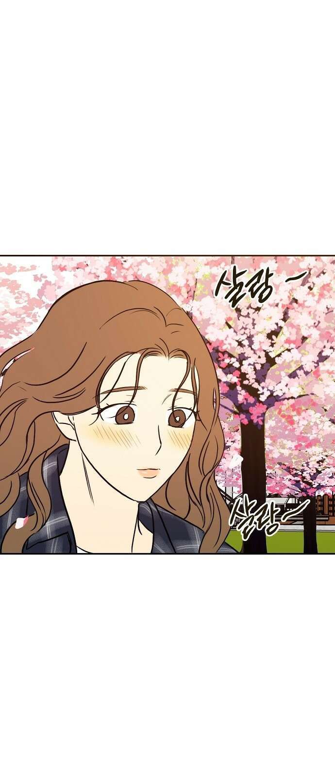 랑데뷰 68화 운수 나쁜 날(1) 25
