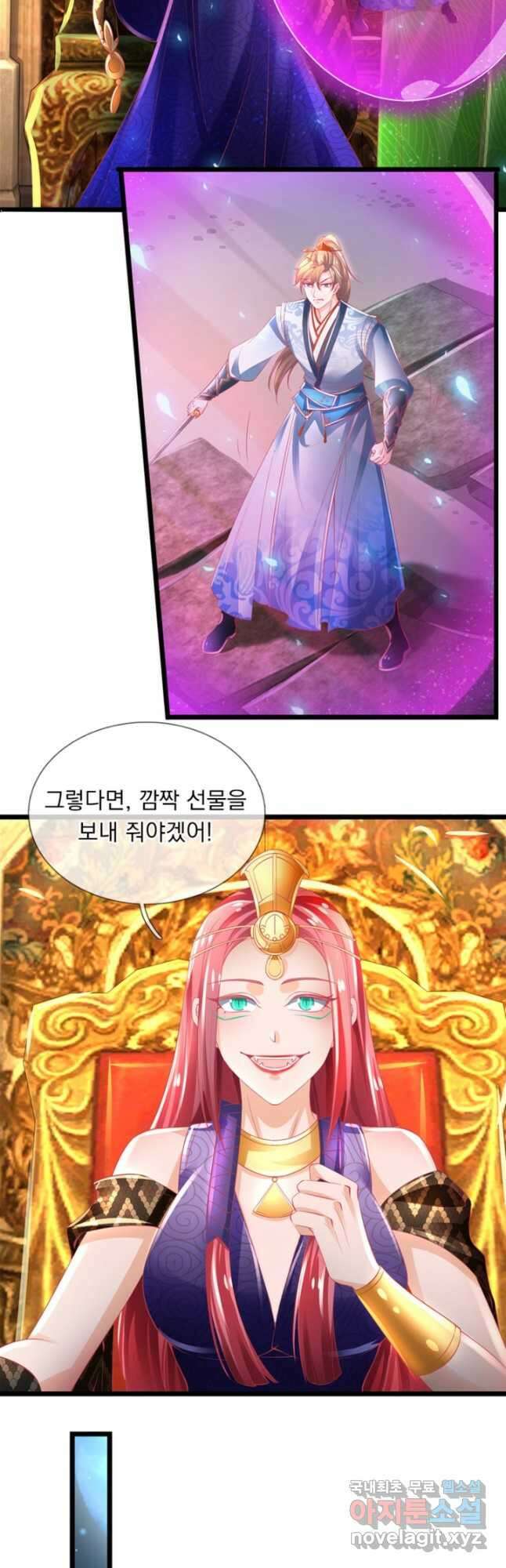 각성검신 167화 5