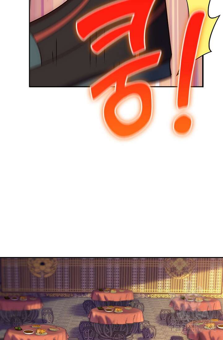 현천지존 65화 9