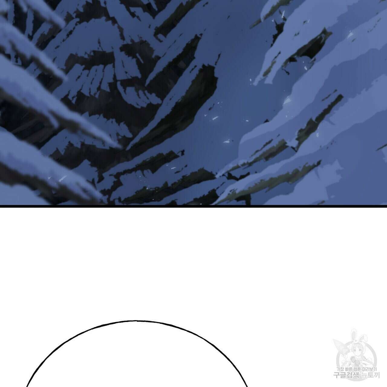 까마귀는 반짝이는 것을 좋아해 95화 3