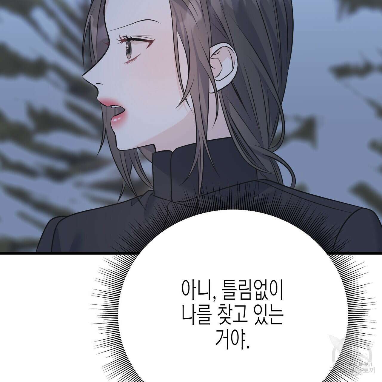 까마귀는 반짝이는 것을 좋아해 95화 7