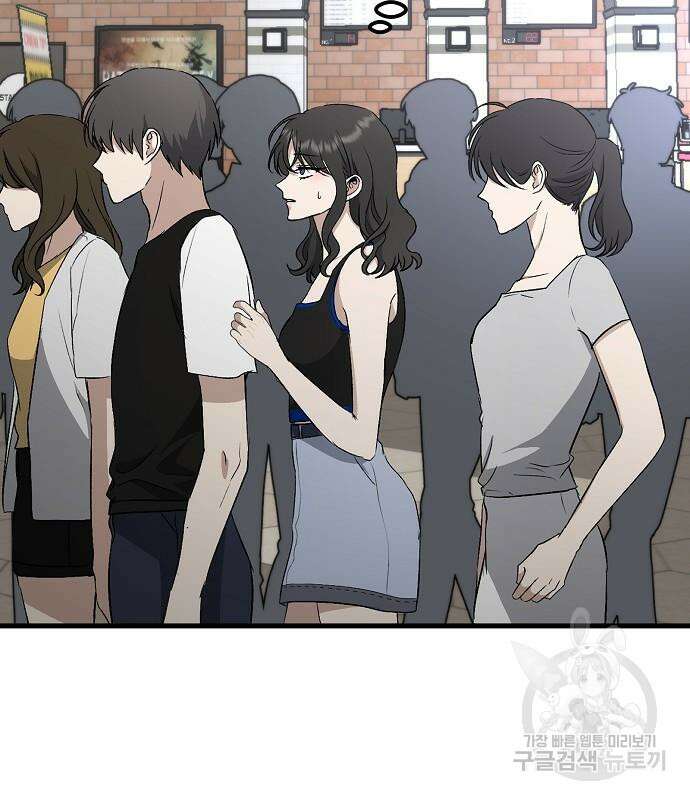 꿈에서 자유로 52화 22