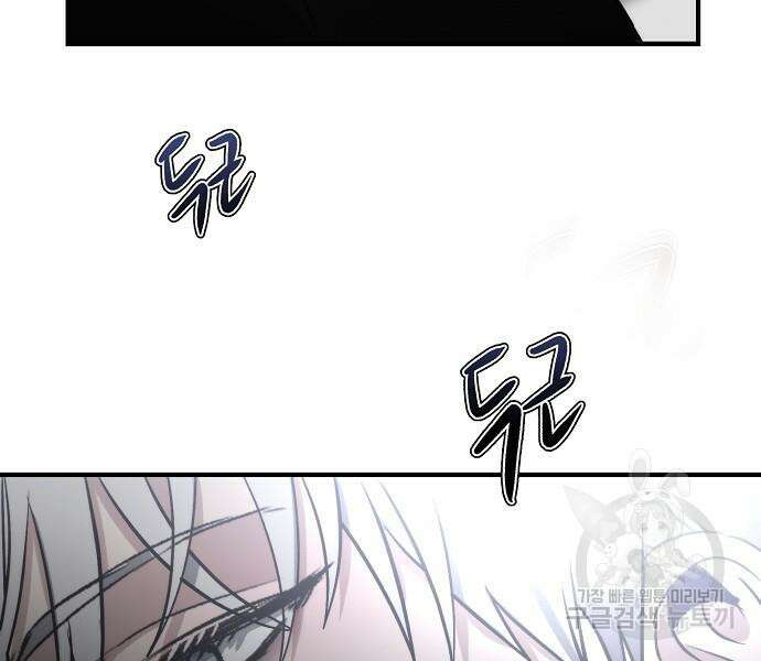 꿈에서 자유로 54화 11