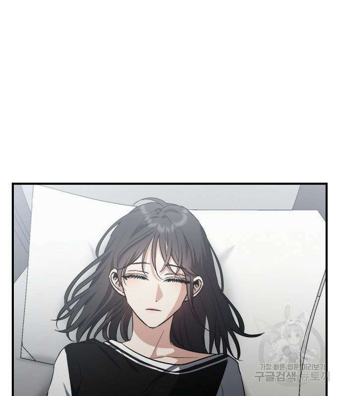 꿈에서 자유로 54화 18